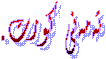    ته‌مه‌نی کورت.