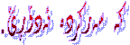 که‌ سه‌رکرده‌ ئه‌دۆڕێ.