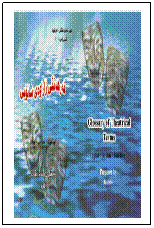 Text Box: 