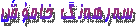 سەرهەنگ خامۆش 