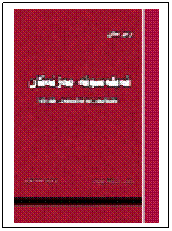 Text Box: 