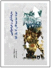 Text Box: 