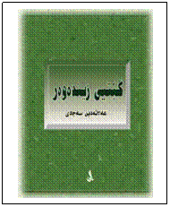 Text Box: 