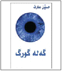 Text Box: