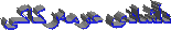 دڵشادی عومه‌رکاکی