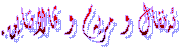   ئەنفال و مریەم و ڤالانتاین.
