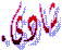   شادی.