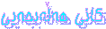 کانی هه‌ڵه‌بجه‌یی