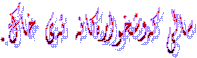 ساڵی کهوشخوارهکانه ئهی خاک.