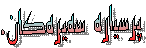   پرسیاره‌ سه‌یره‌کان.