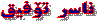 ناسر تۆفیق